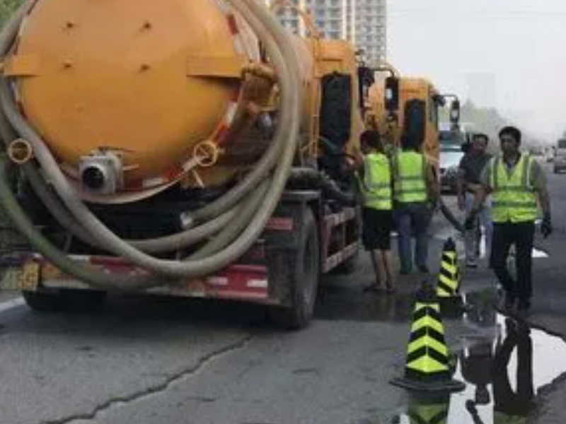 上海静安区延安西路通下水道，清洗管道，清理化粪池